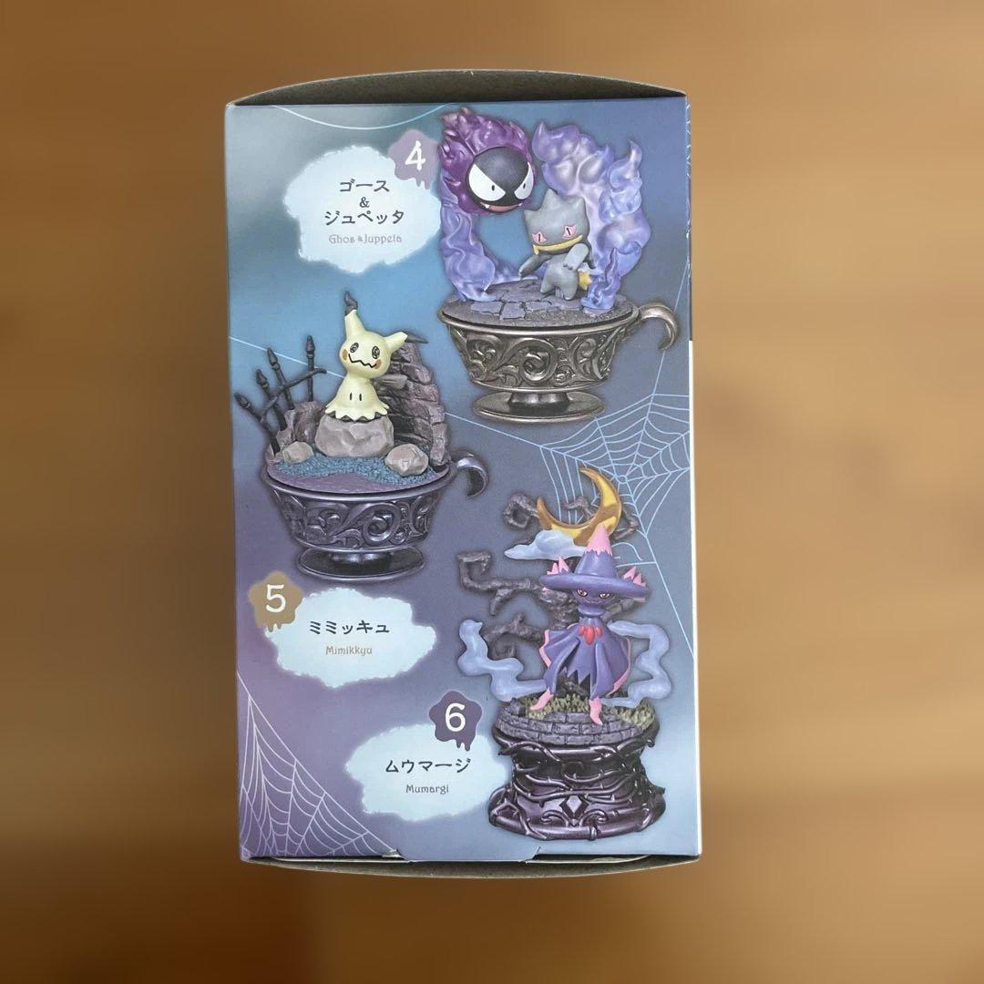 ポケモンLittle Night Collection 6個セット