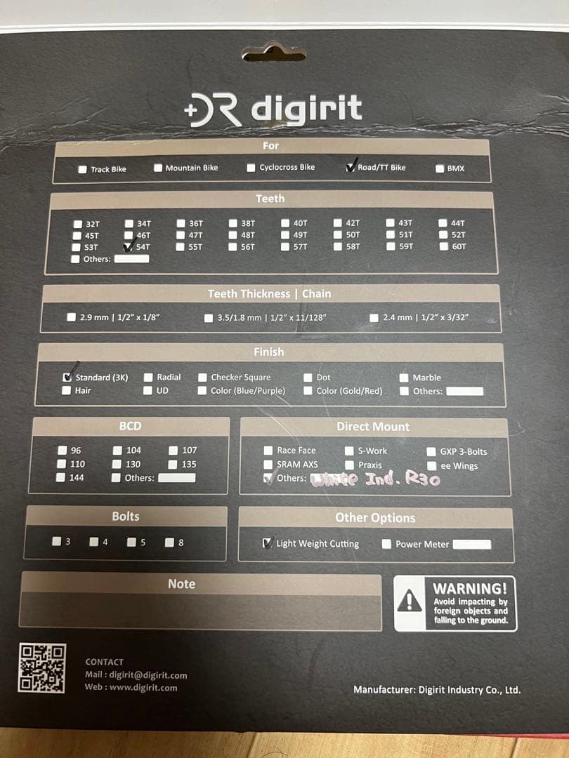 Digirit カーボン チェーンリング 54T ナローワイド フロントシングル