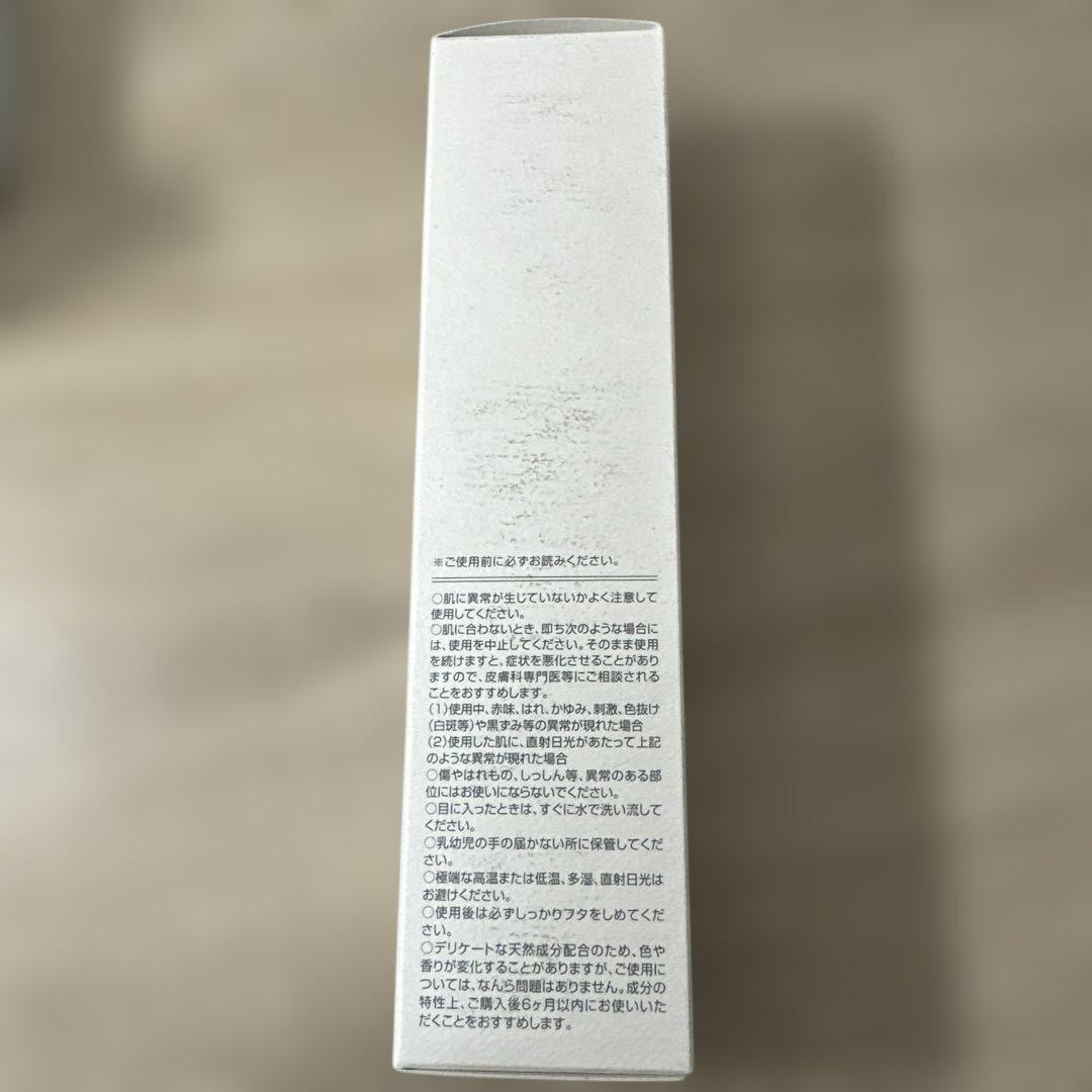 【未使用品✨】モイスティーヌディープセラム