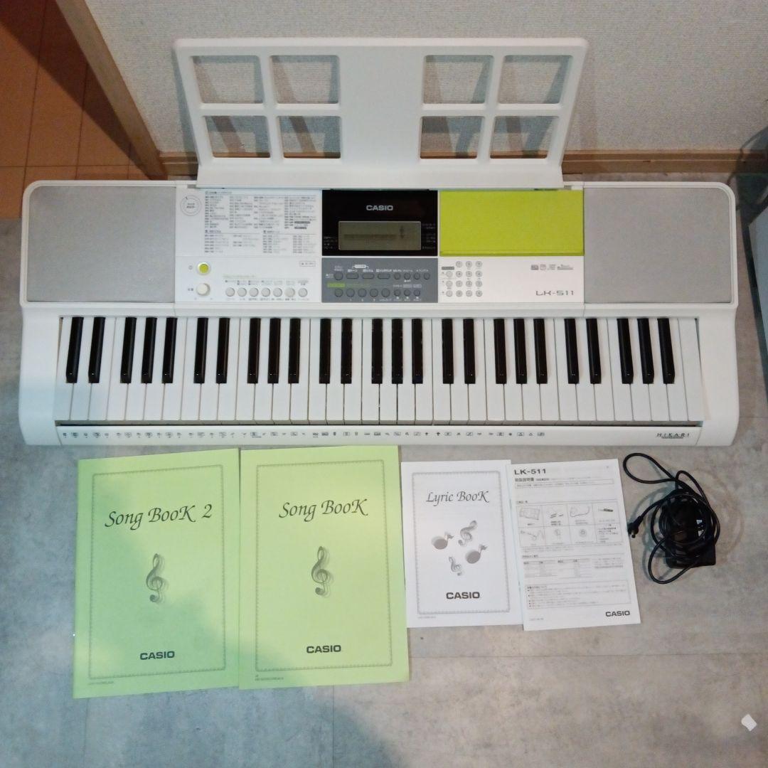 美品　電子ピアノ　CASIO　LK-511 キーボード　光ナビゲーション
