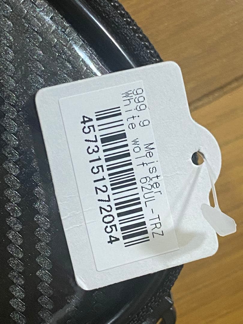 【最終値下げ】ロデオクラフト　999.9ホワイトウルフ62UL-TRZ