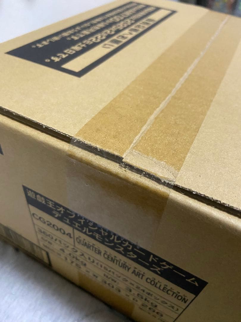 クォーターセンチュリーアートコレクション 1カートン 新品未開封