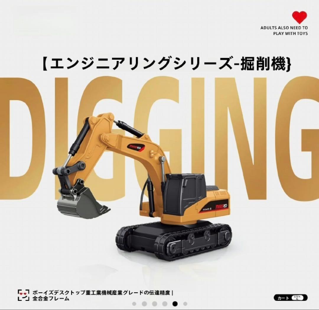 1/64ミニショベルカ。フォークリフト 1/64。1/64 RC戦車※3台セット