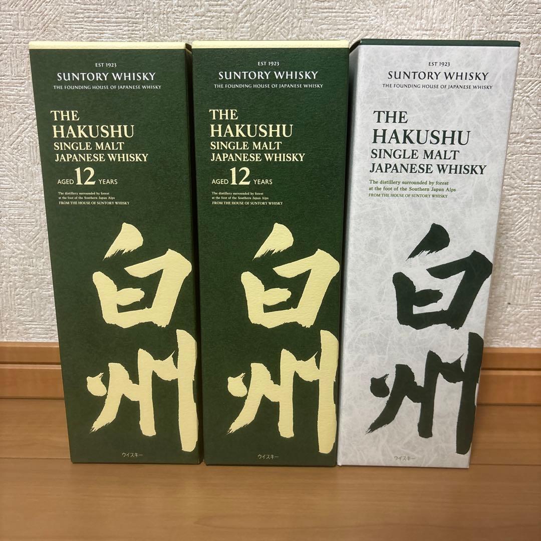 サントリー白州12年　2本　サントリー白州　1本　セット
