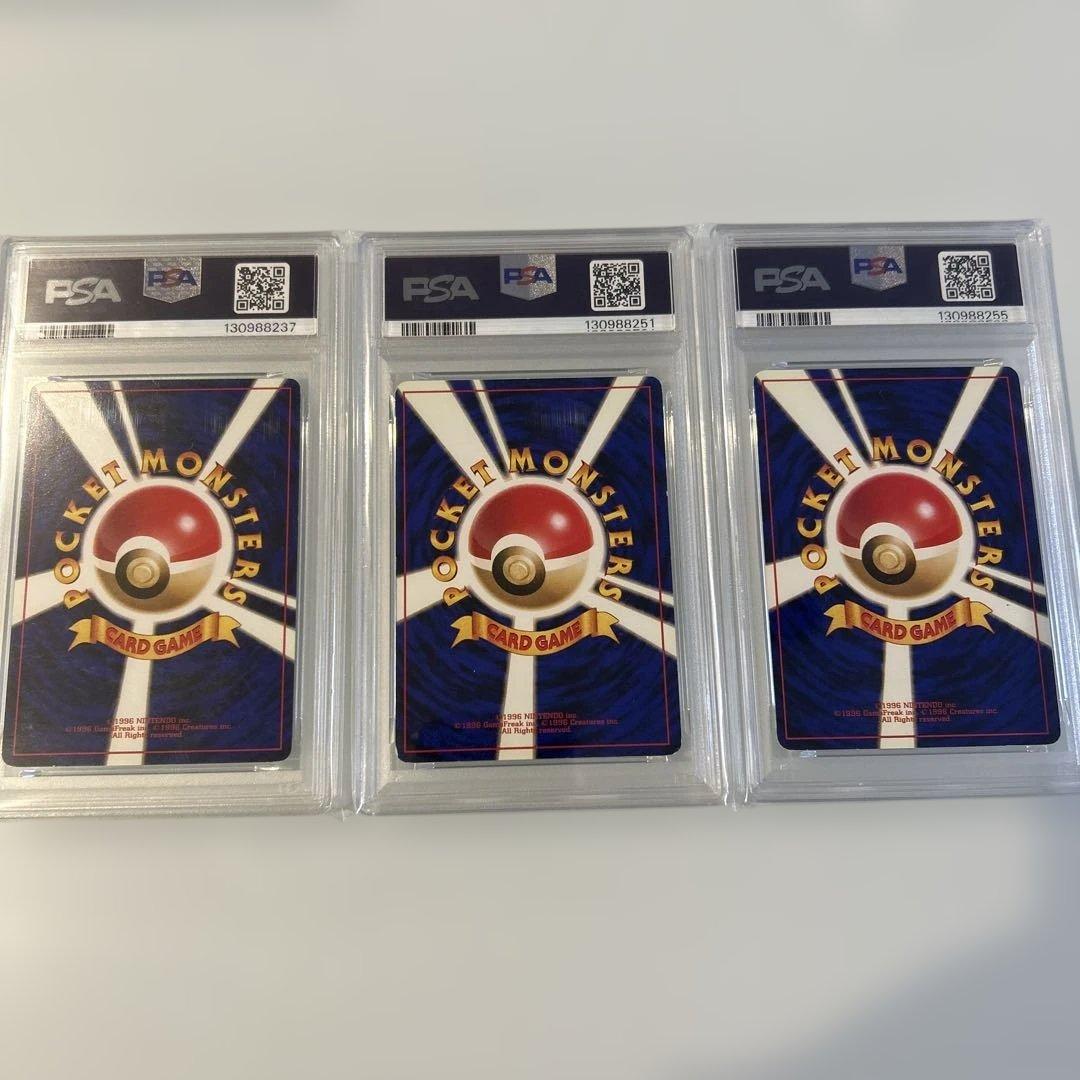 ポケモンカード 1999年 フシギバナ リザードン カメックス