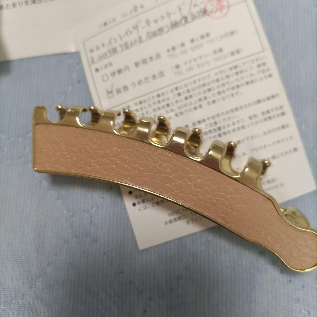 France Luxe インレイレザーキャスケード　お色コーラル