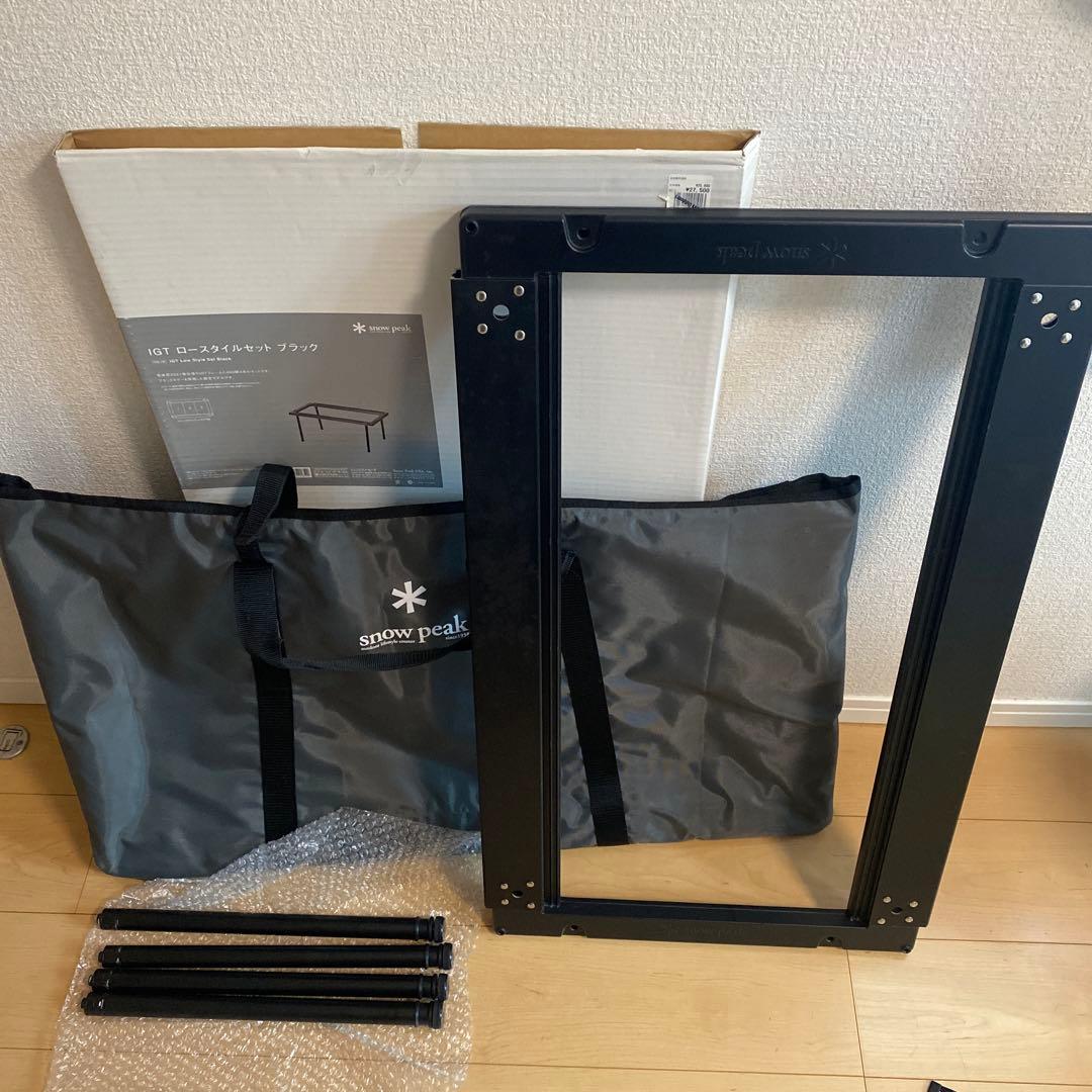 限定  peak igt ロースタイル ブラック 脚4本付き