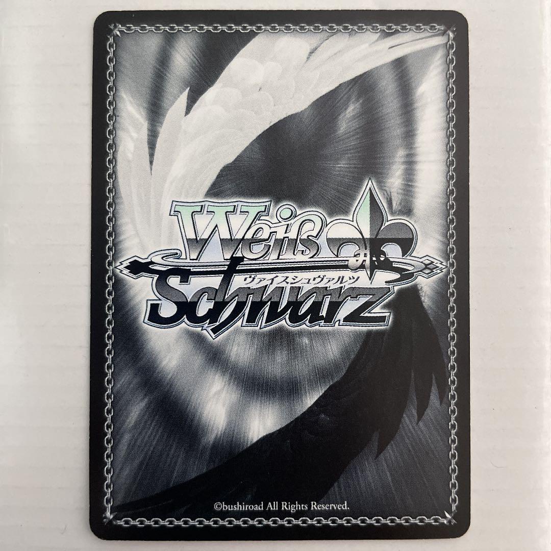 ヴァイスシュヴァルツ ごちうさ 将来のユメ ココア SEC 箔押し