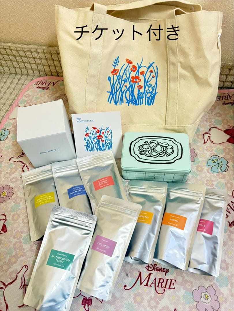 限定値下げ　アフタヌーンティー福袋　2026 抜き取りなし　チケット付き