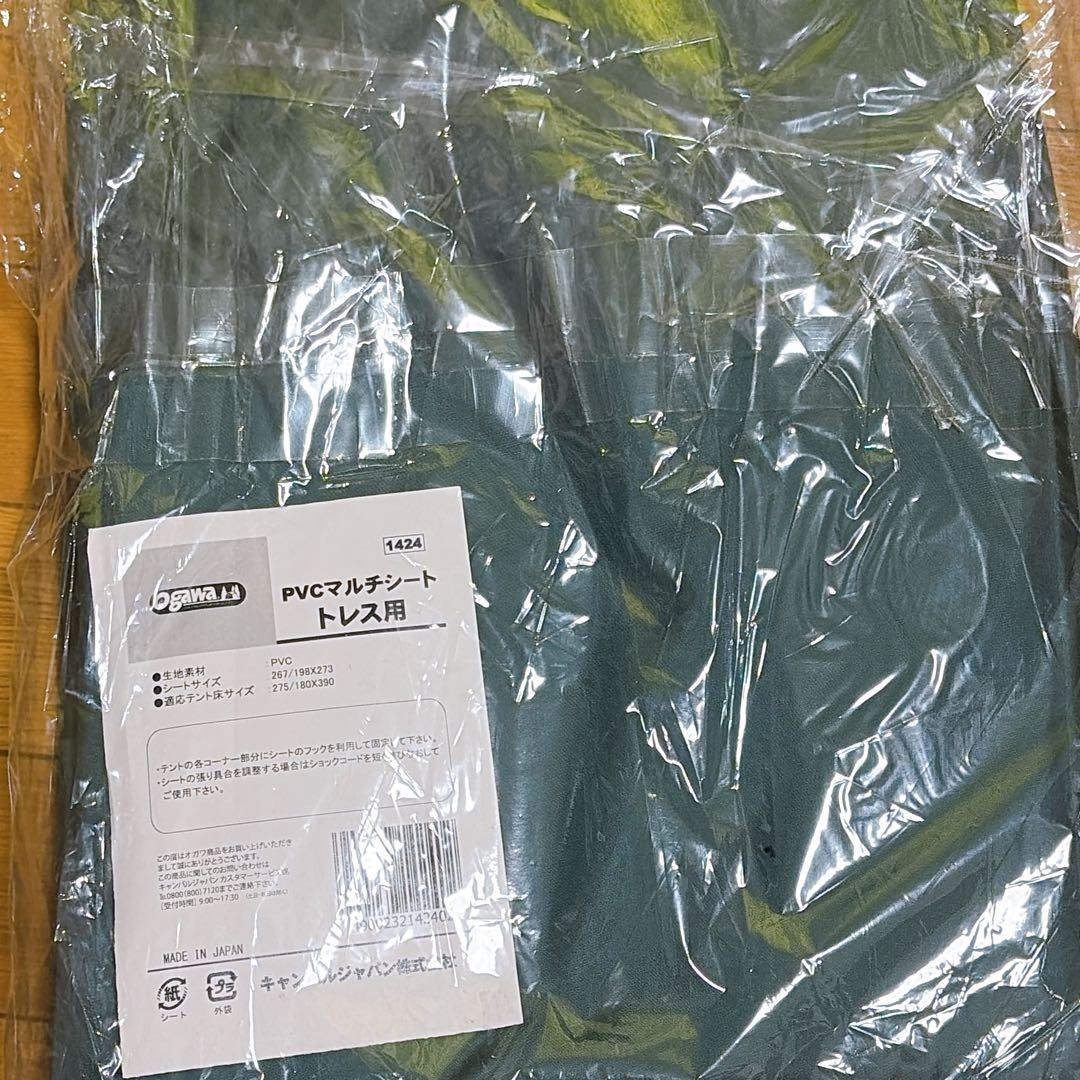 オガワ PVCマルチシート トレス用 1424 キャンプ シート アウトドア