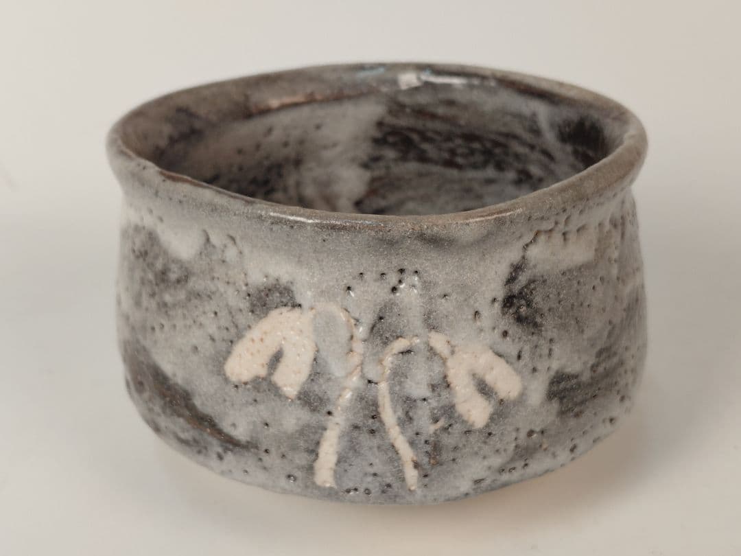 鼠志野抹茶碗　山口茂　志野焼　作家もの