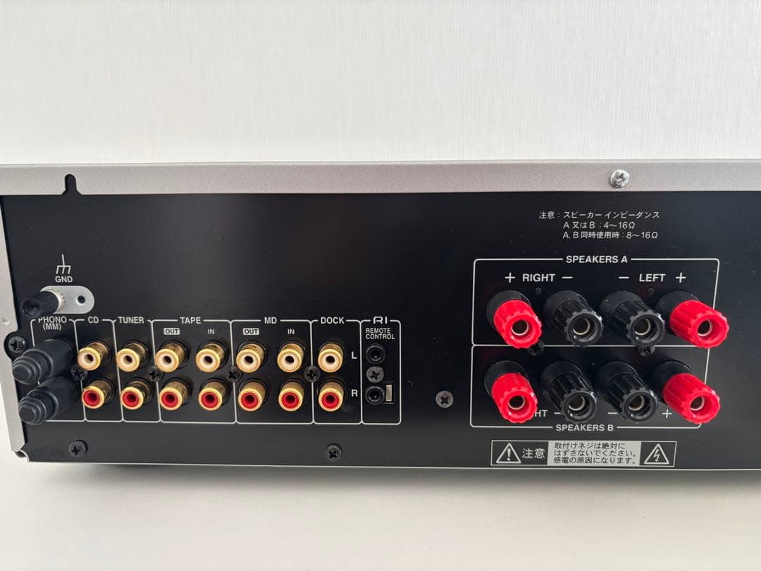 ONKYO A-973 アンプ オンキョー