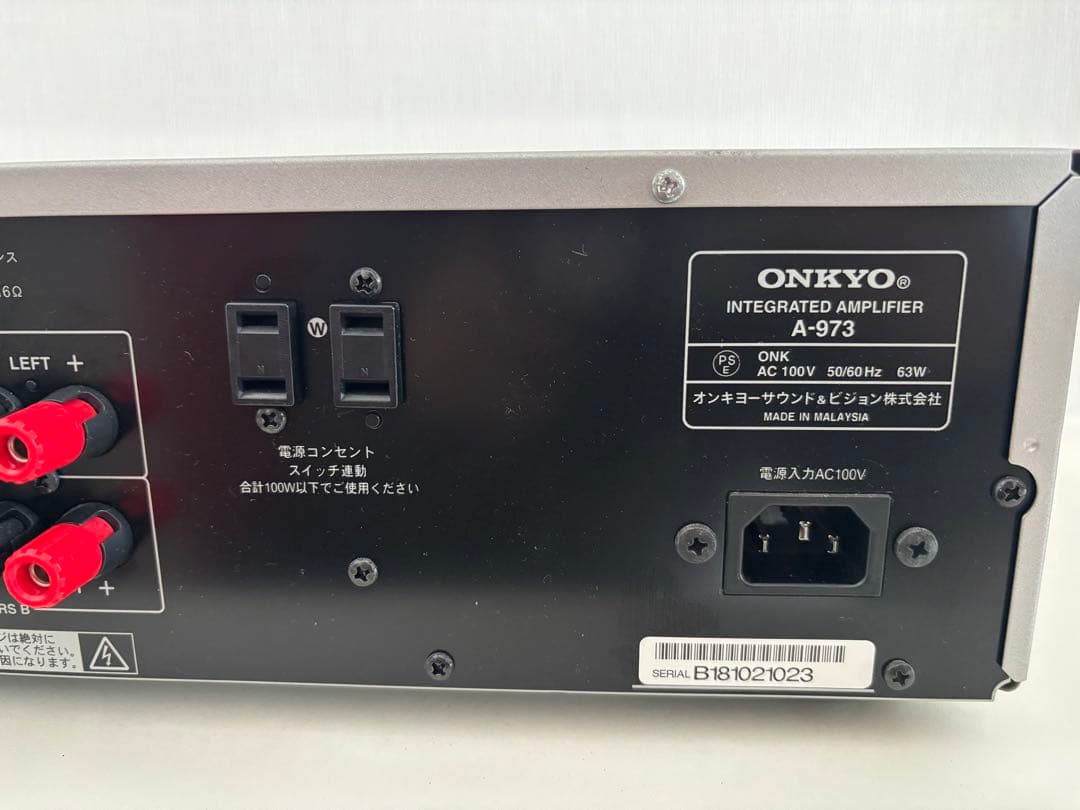 ONKYO A-973 アンプ オンキョー