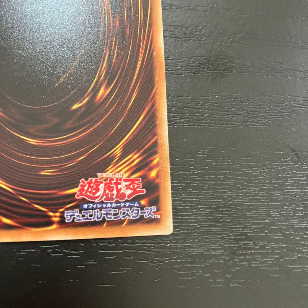 遊戯王　墓穴の指名者　20thシークレットレア2枚