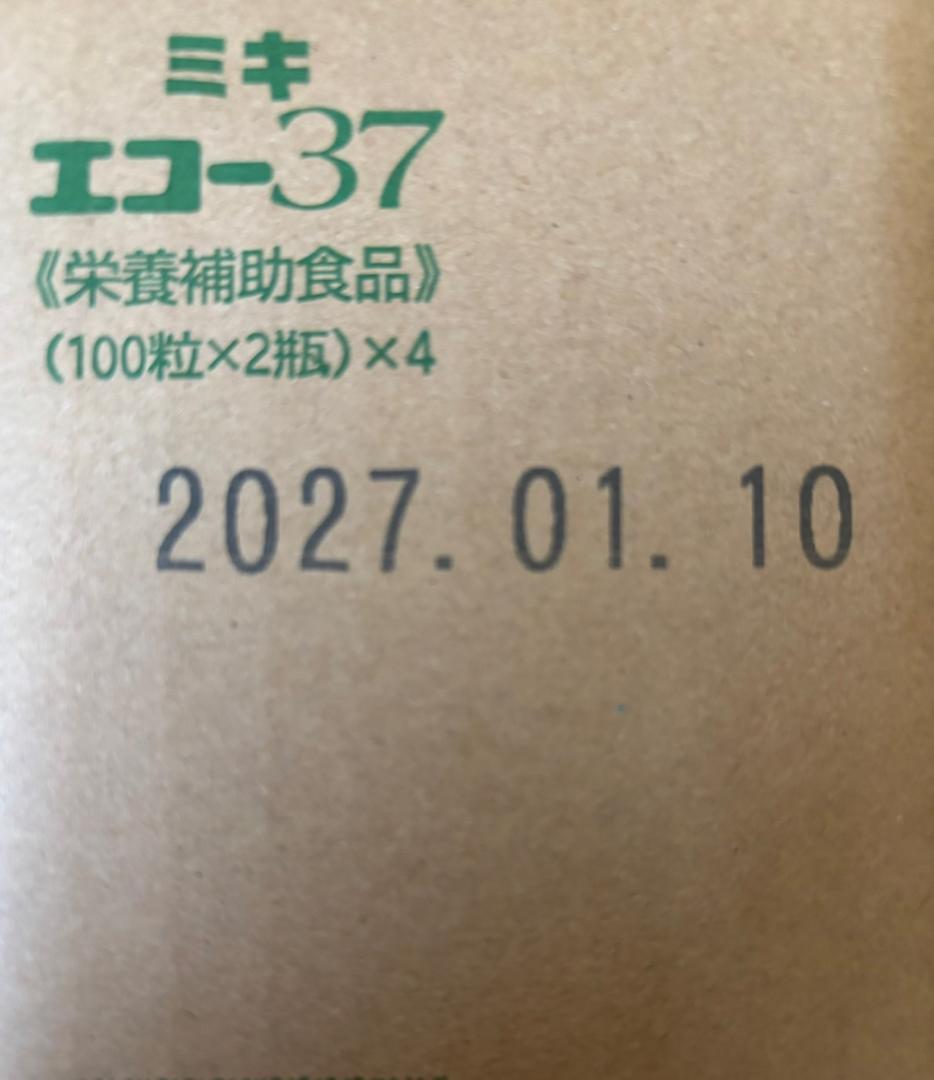 スナフキンさん専用