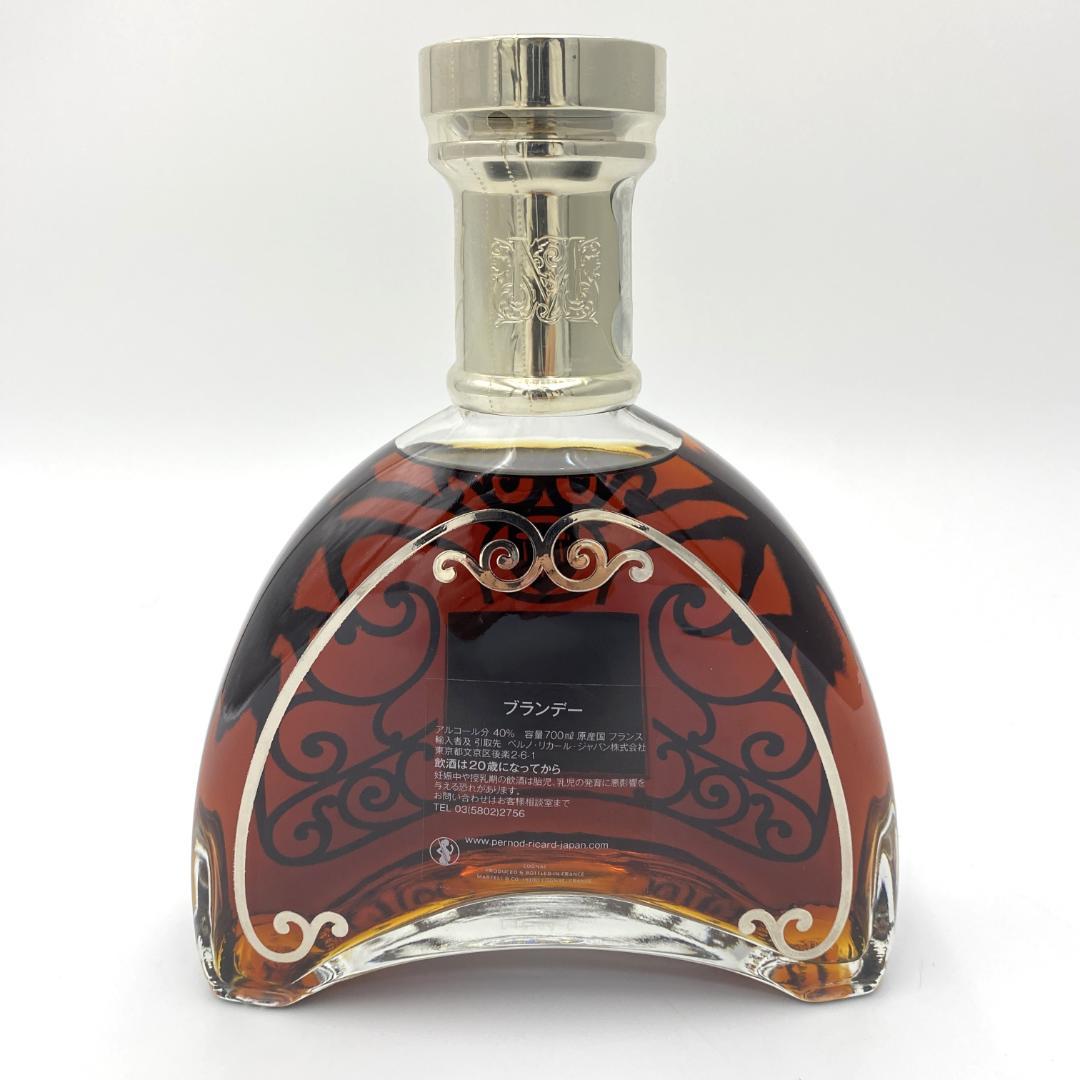 未開栓 マーテル シャンテルー 700ml 箱無し　ブランデー コニャック