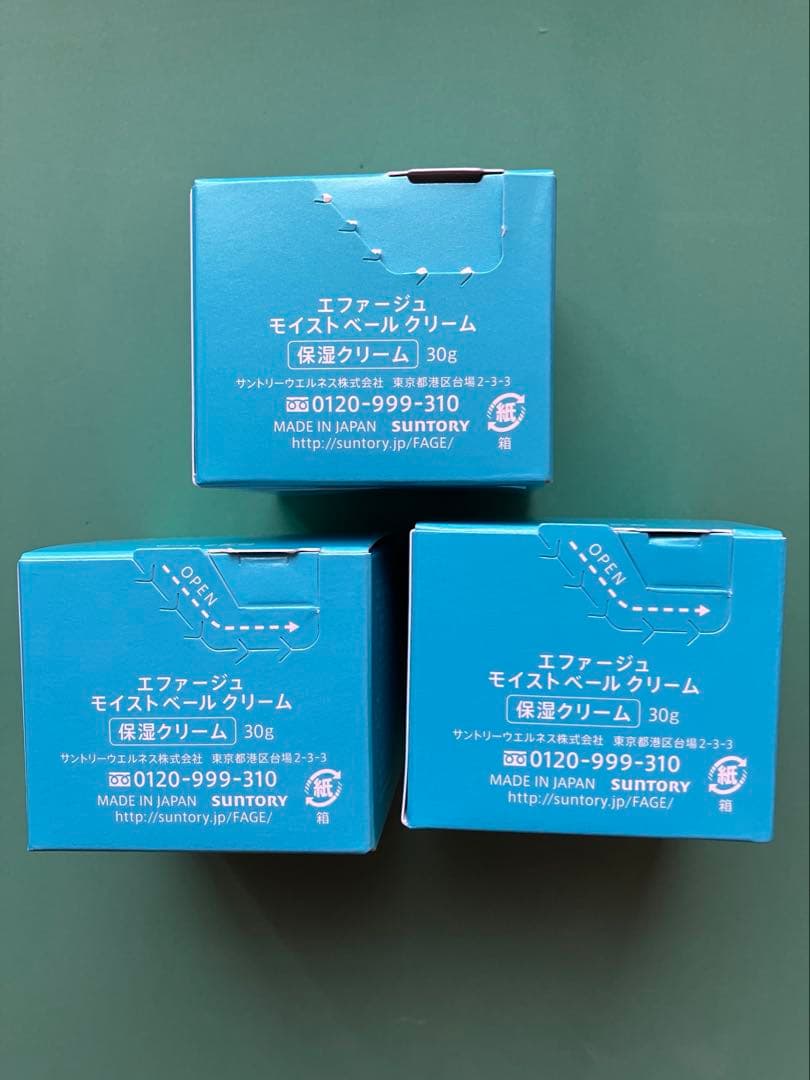 専用ですエファージュ モイストベールクリーム&ローション&UVビューティべース