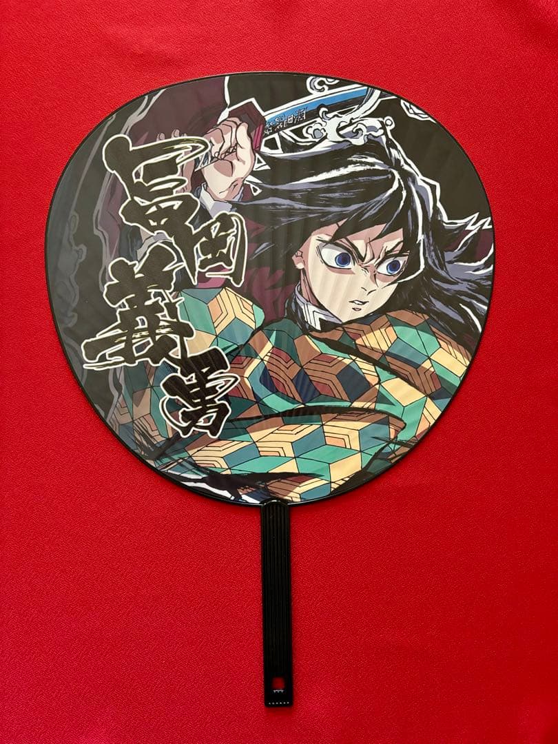 C104 コミケ 夏コミ ufotable 鬼滅の刃 冨岡義勇 色紙他 計9点