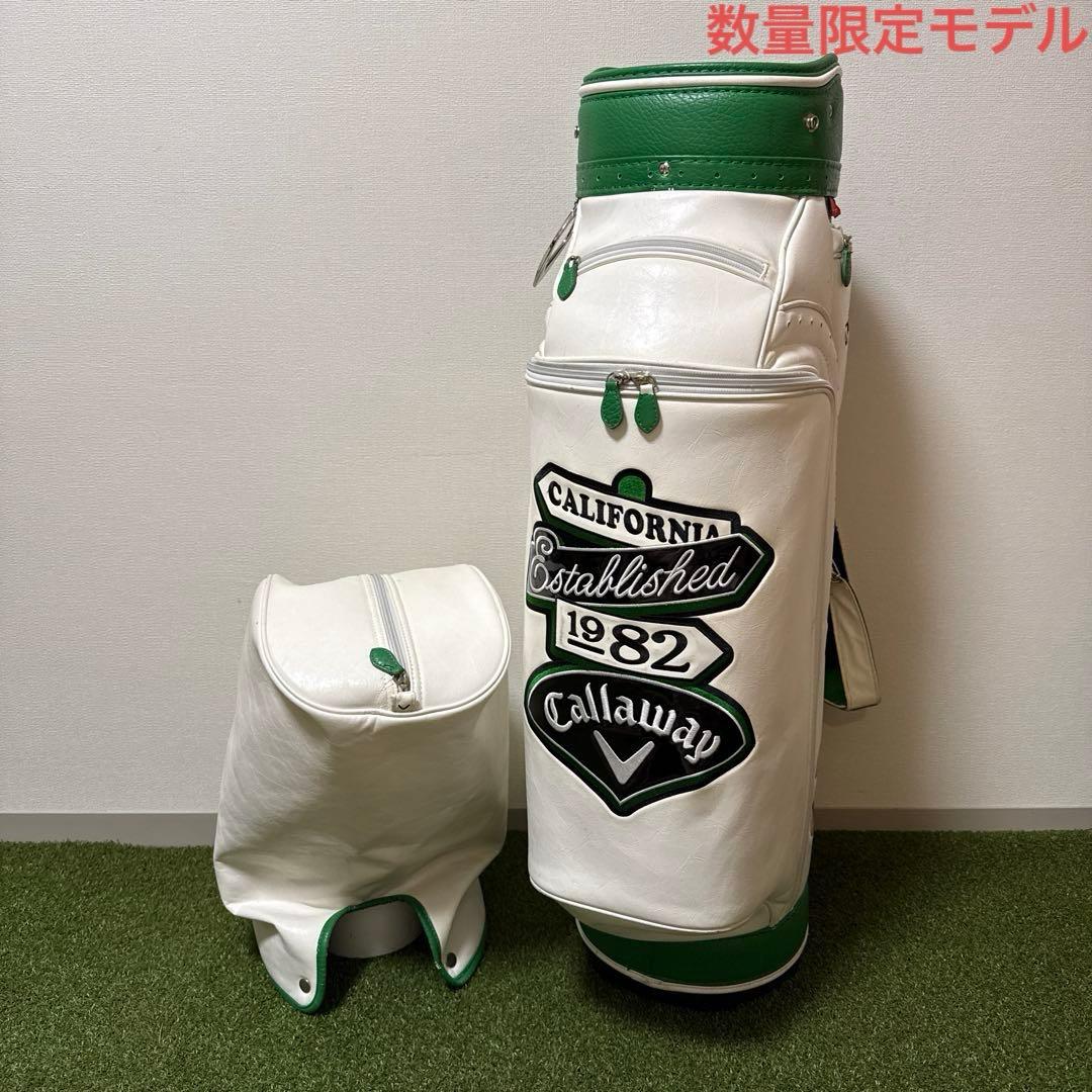 Callaway キャロウェイ キャディバッグ 数量限定モデル 9.5型