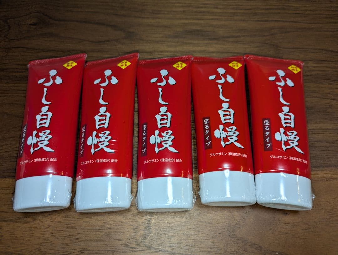 【新品 未開封品】ふし自慢 塗るタイプ5本