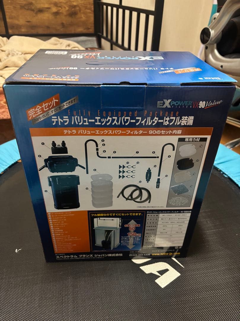 テトラバリューエックスパワーフィルター 90