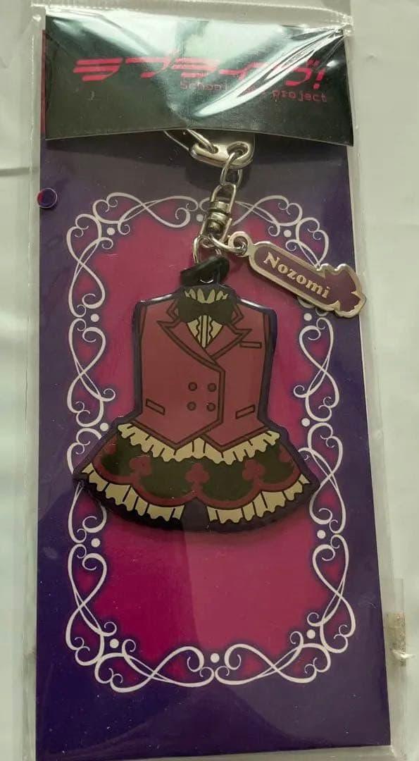 新品 東條希 衣装型キーホルダーVer.2 ラブライブ! μ’s