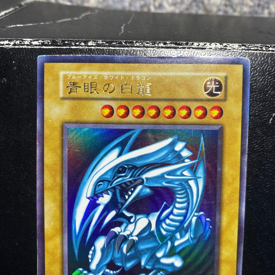 遊戯王　ブルーアイズホワイトドラゴン　他