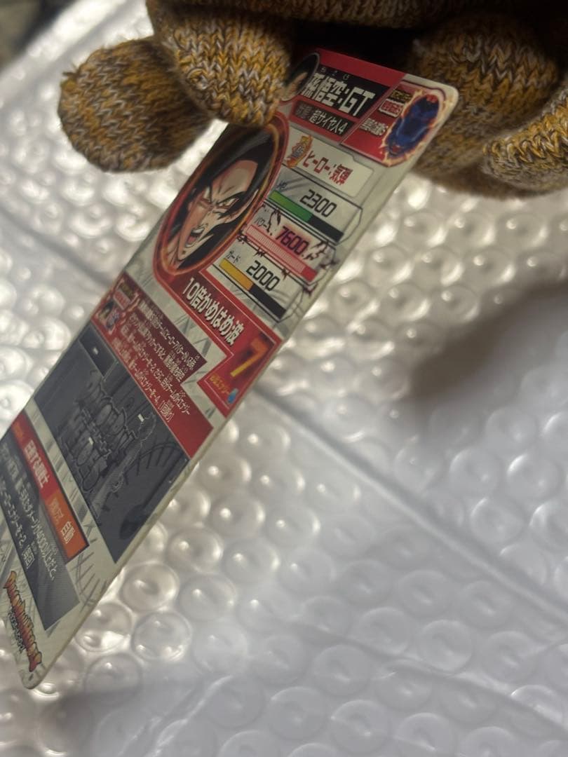 スーパードラゴンボールヒーローズ 孫悟空：ＧＴ HJ3-SEC2