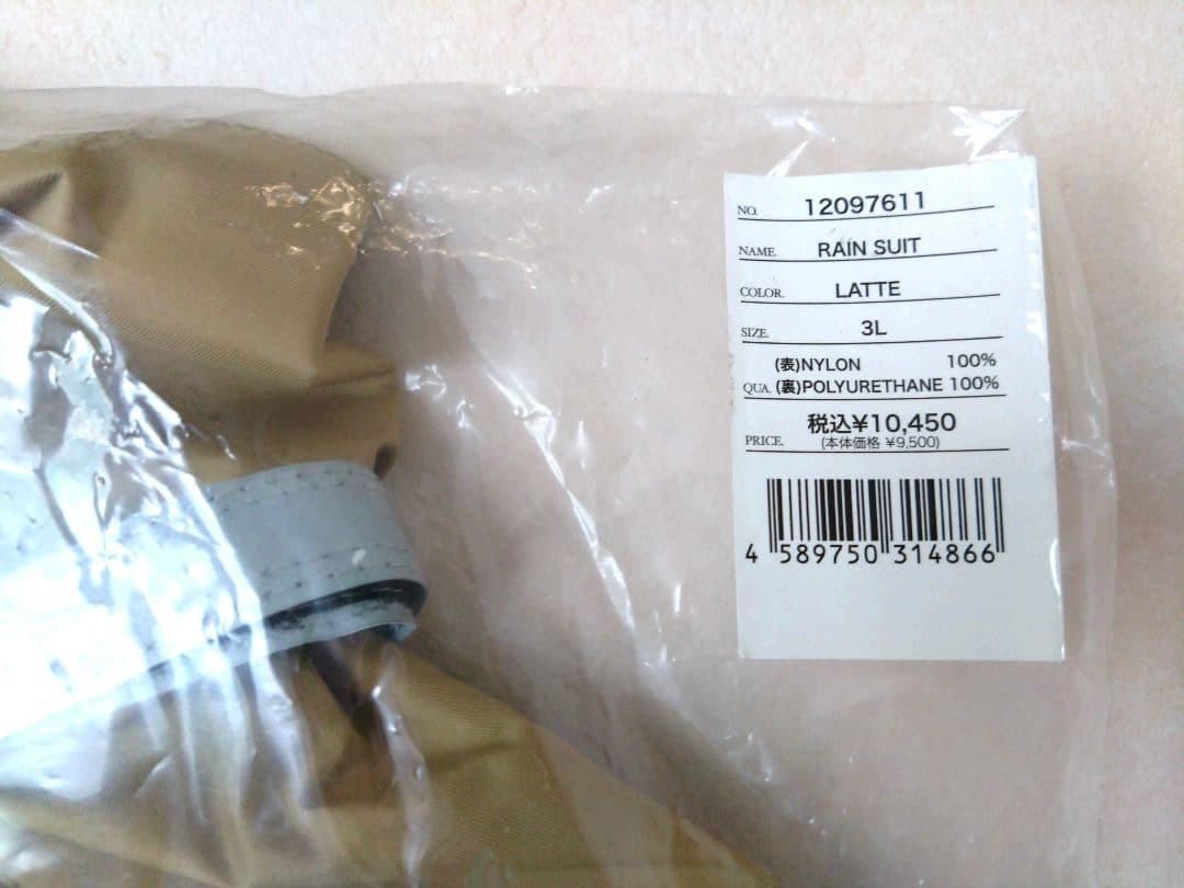 新品　マンダリンブラザーズ　レインスーツ RAIN SUIT 3L LATTE
