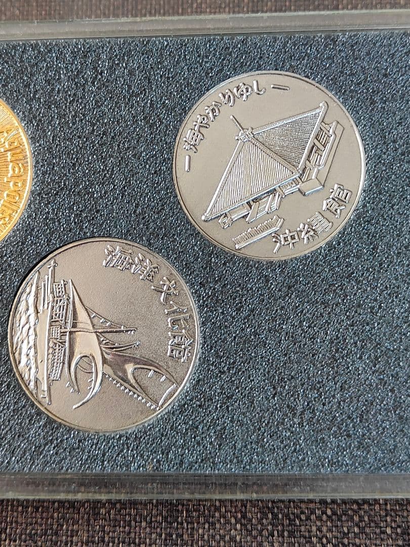 沖縄国際海洋博覧会記念セット