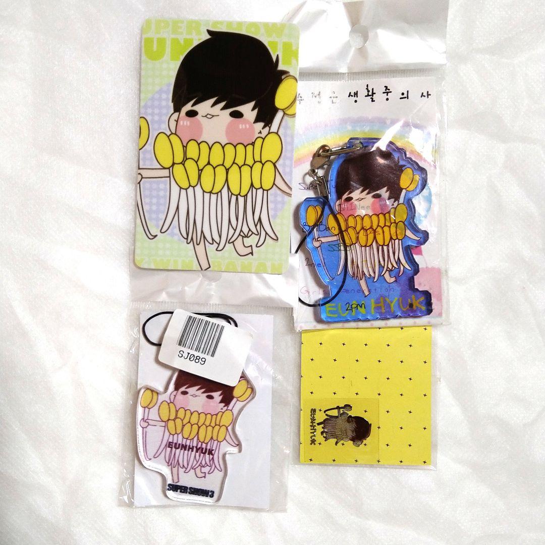 SUPER JUNIOR　ウニョク　アクリルキーホルダー　セット