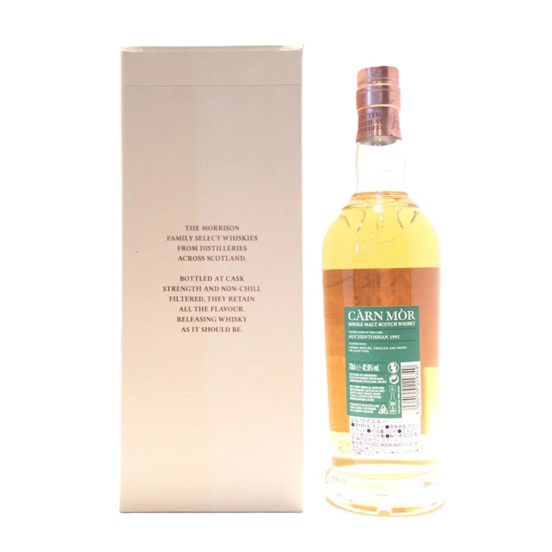 カーンモア オーヘントッシャン30年1992-2022 700ml 42.9％