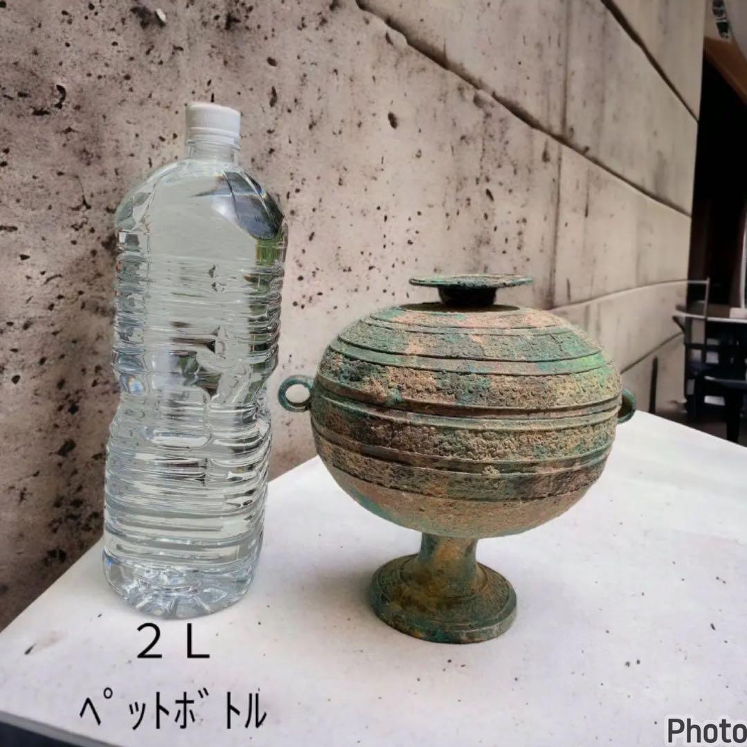 青銅器　豆　中国　骨董品　鼎（てい）　アンティーク