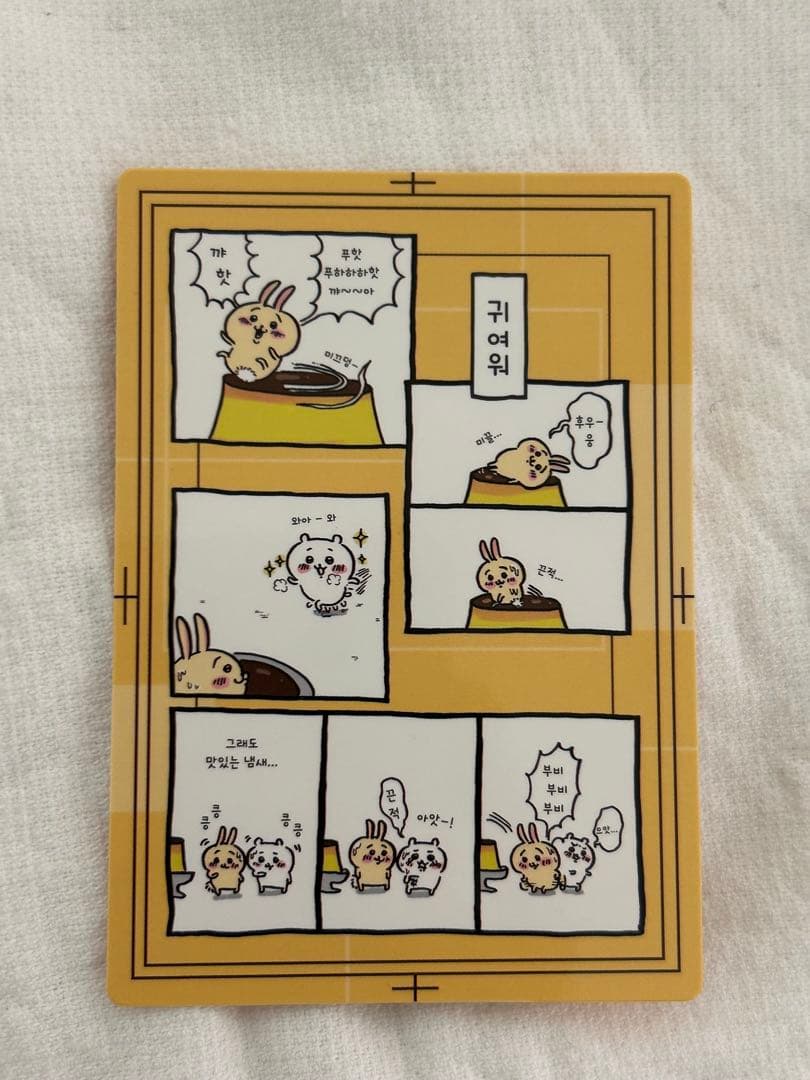 ちいかわ サンリオコラボ うさぎ×ポムポムプリン セット