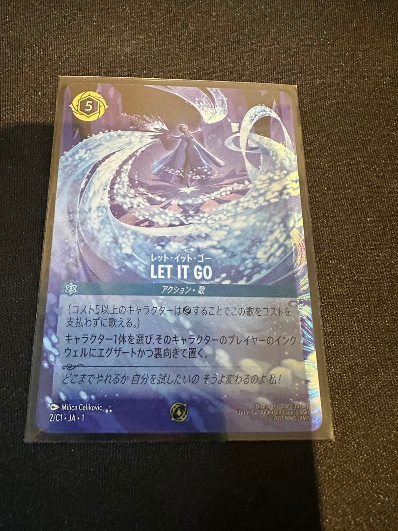 LET IT GO　グランプリ東京　上位プロモカード　ロルカナ