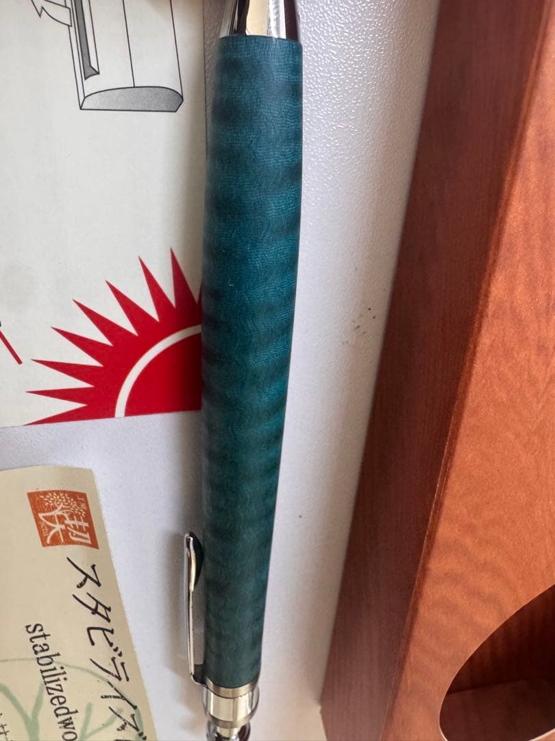 工房楔　スタビライズウッド