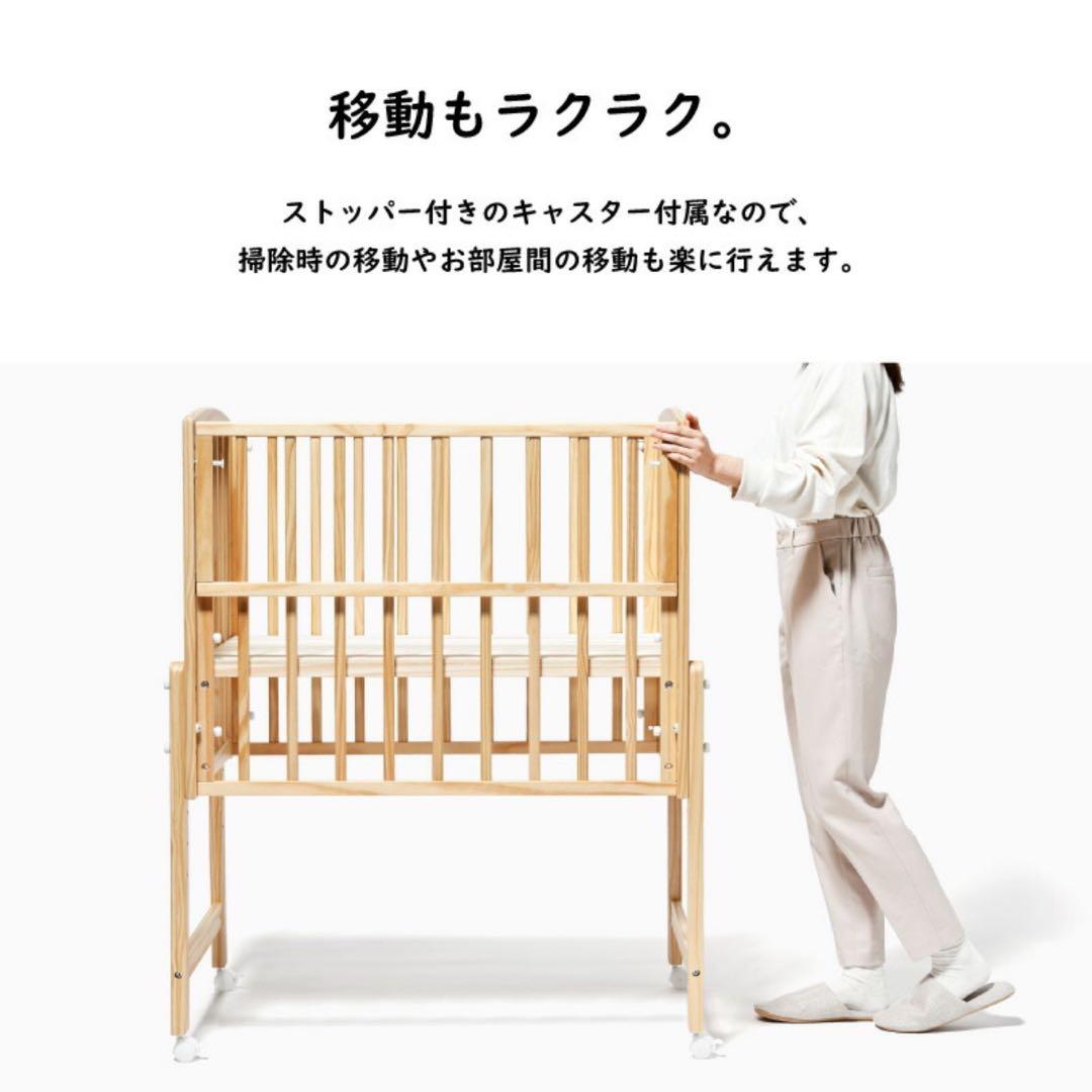 yamatoya 大和屋　ノモック　Wオープンハイタイプ　ミニベビーベッド