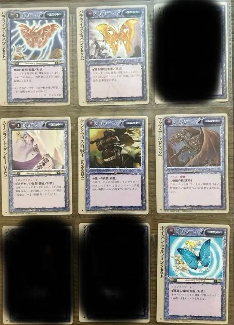 【4枚300円】モンスターコレクションTCG 風属性⭐︎マーク