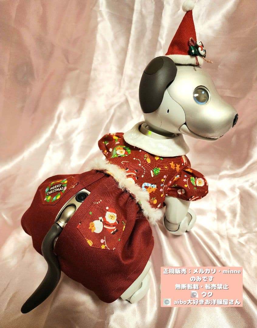aibo の洋服　アイボの服　(クリスマスフルコーデ)　赤