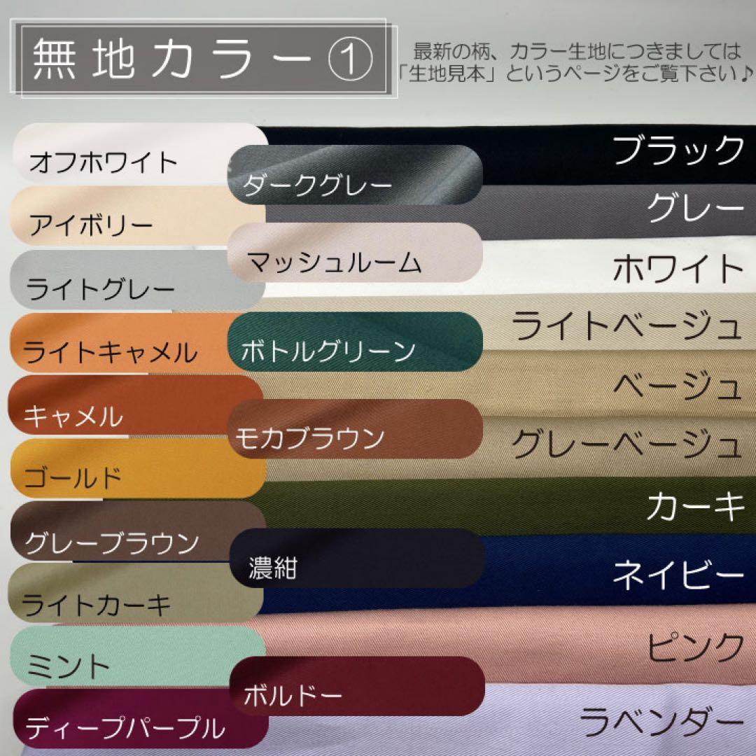 RuRuページ/ガーデンパーティーTPM用バッグインバッグ/インナーバッグ