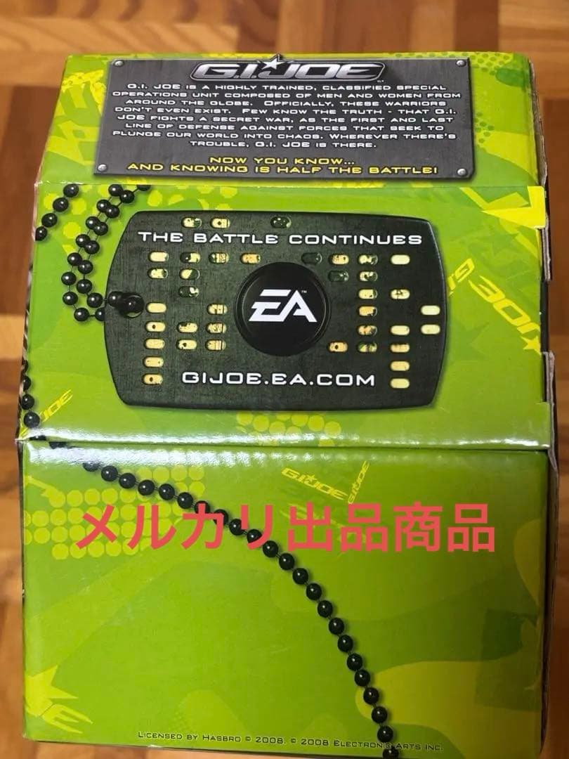 ミリタリー G.I. Joe Steel Crusher A.P.V. NinjaViper