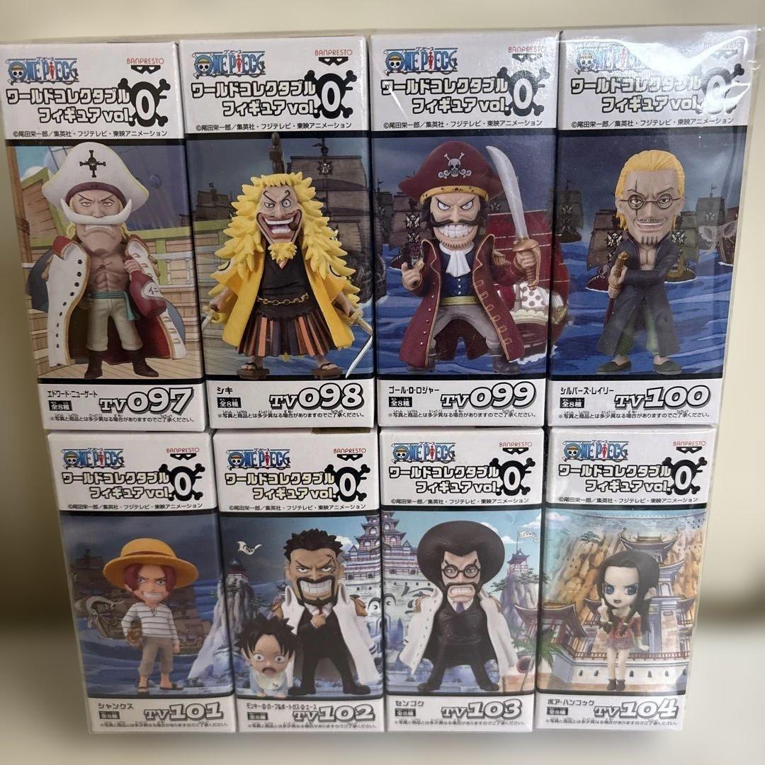 ワンピース　ワールドコレクタブル vol.0