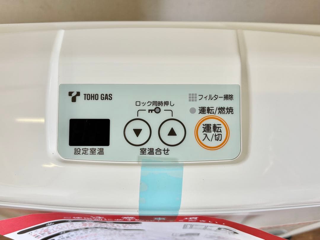 美品 Rinnai ガスファンヒーター 都市ガス用 RC-M2403E