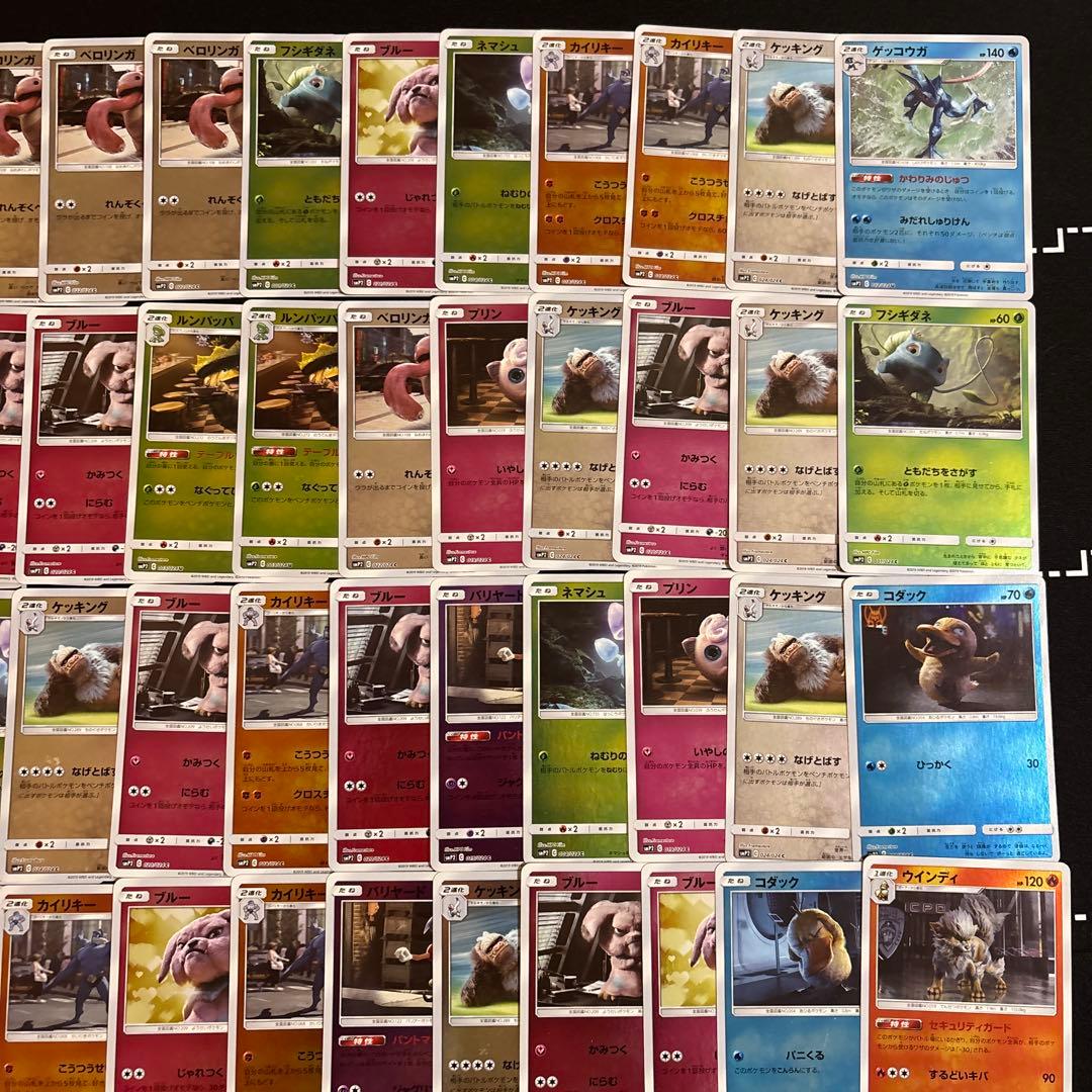 100枚　ポケカ　ムービースペシャルパック名探偵ピカチュウミラー大量セットまとめ