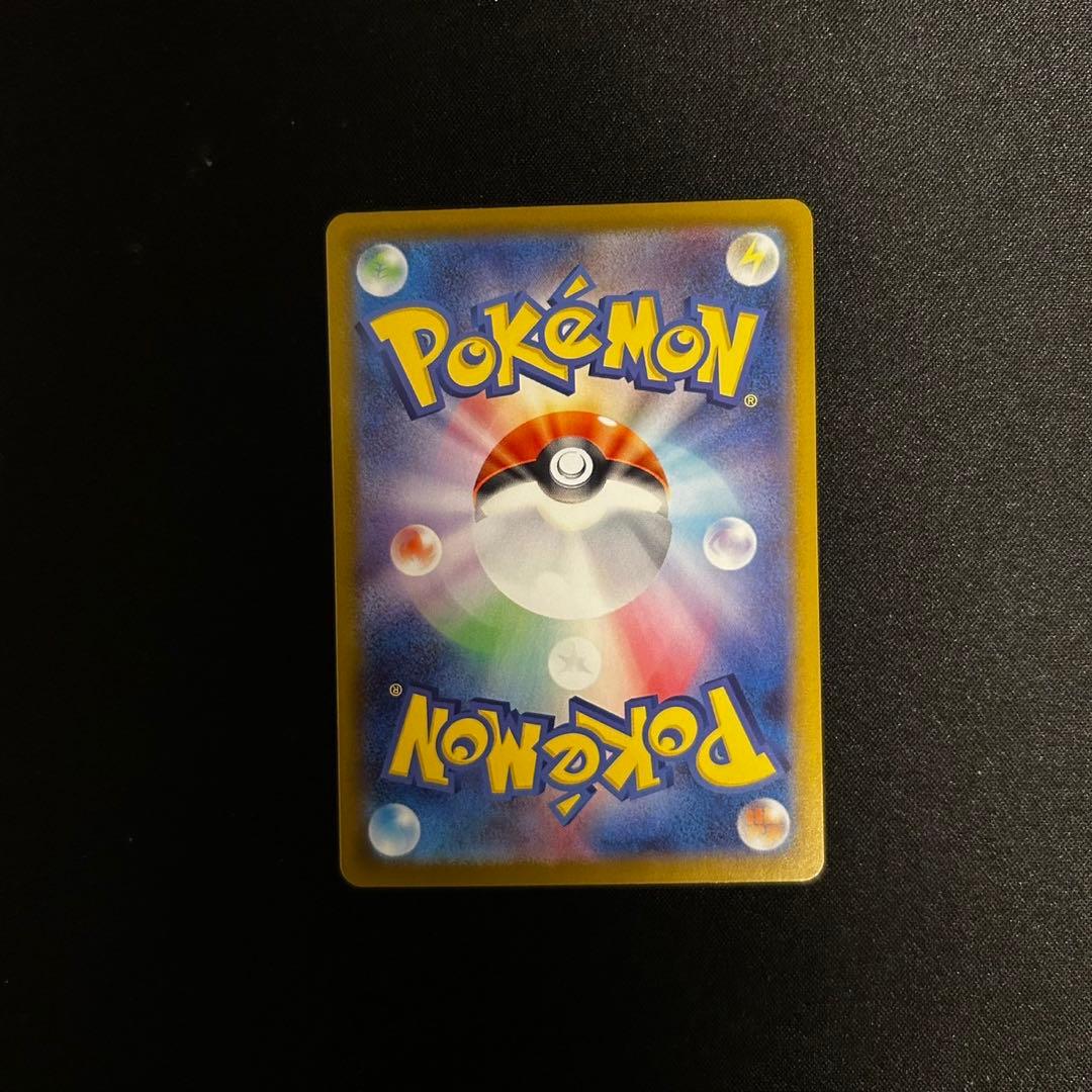 ピカチュウex SAR仕様 MC 764/742 スタートデッキ100バトル