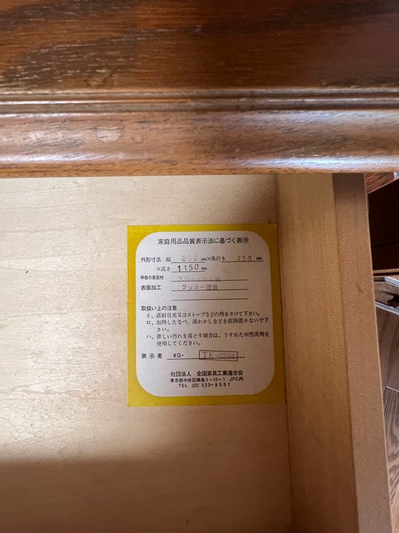 カントリーハウス　ドレッサー、椅子、デスク、チェスト