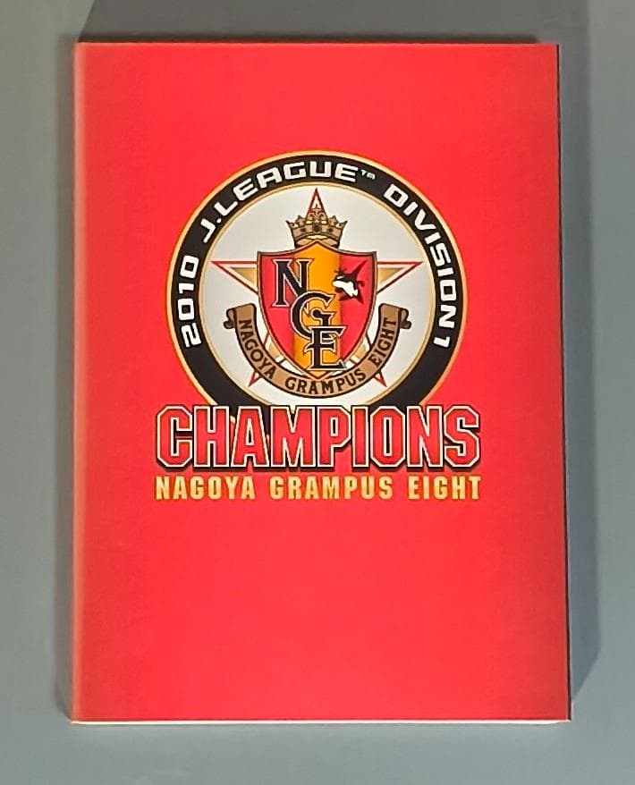 名古屋グランパス 2010初優勝 記念15点セット DVD Tシャツ