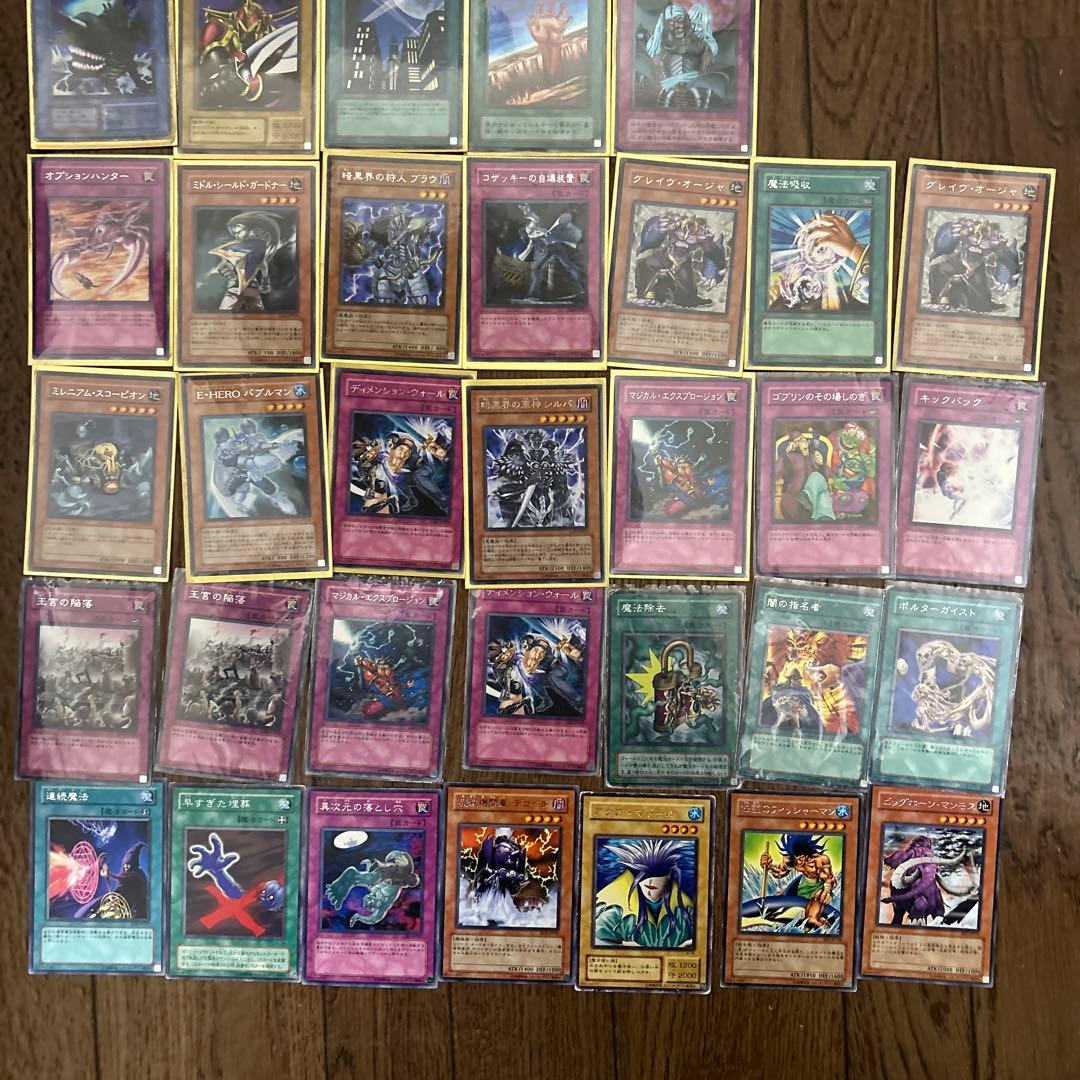 遊戯王 デュエルモンスターズ 初期含む　まとめ売り