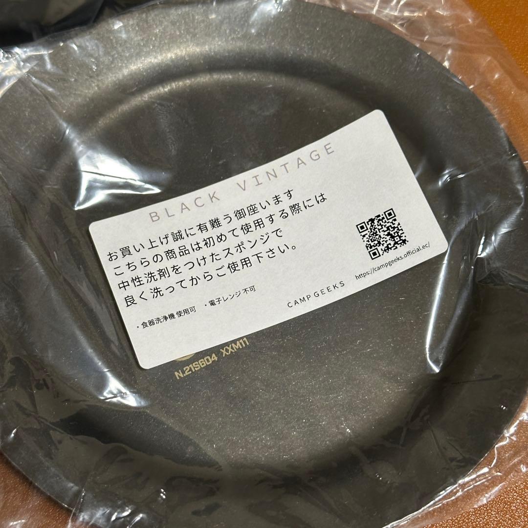 UNIT/04×CAMP GEEKS Round Plate 154mm