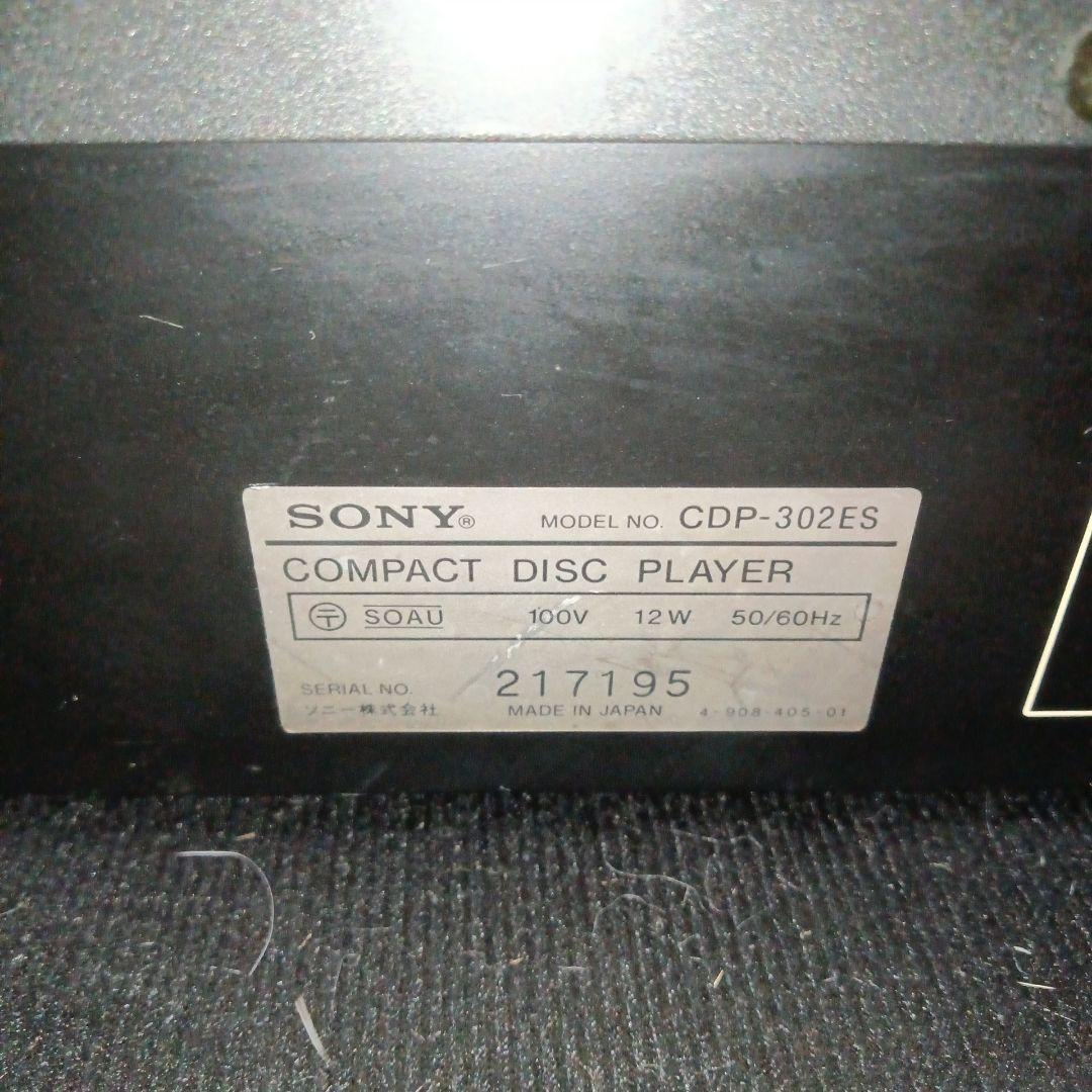 SONY CDP-302ES CDプレーヤー
